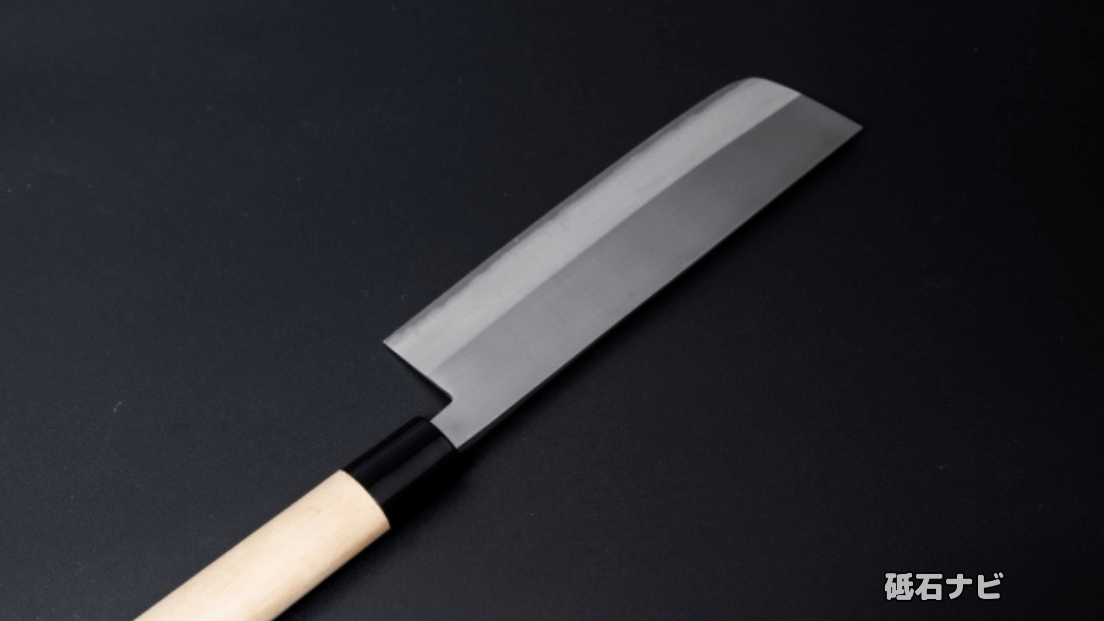 【砥石】菜切り包丁の研ぎ方は間違えやすい？片刃/両刃タイプによる角度の違いを解説