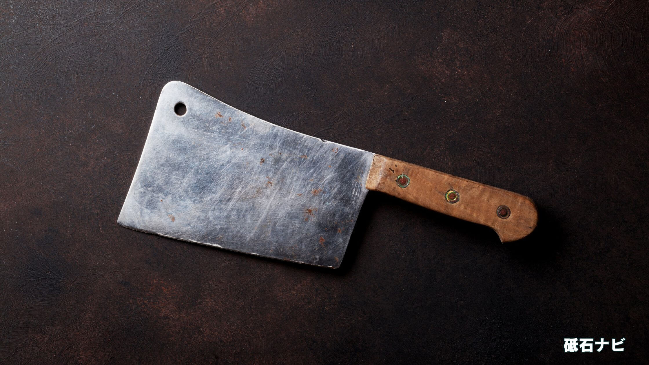 【簡単】包丁のサビ取りは激落ちくんでいける?100均で買えるアルミホイルや消しゴムは使える?