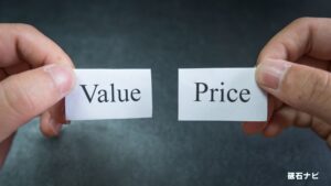 【値段表】安い砥石と高い砥石の違いは？ (1)