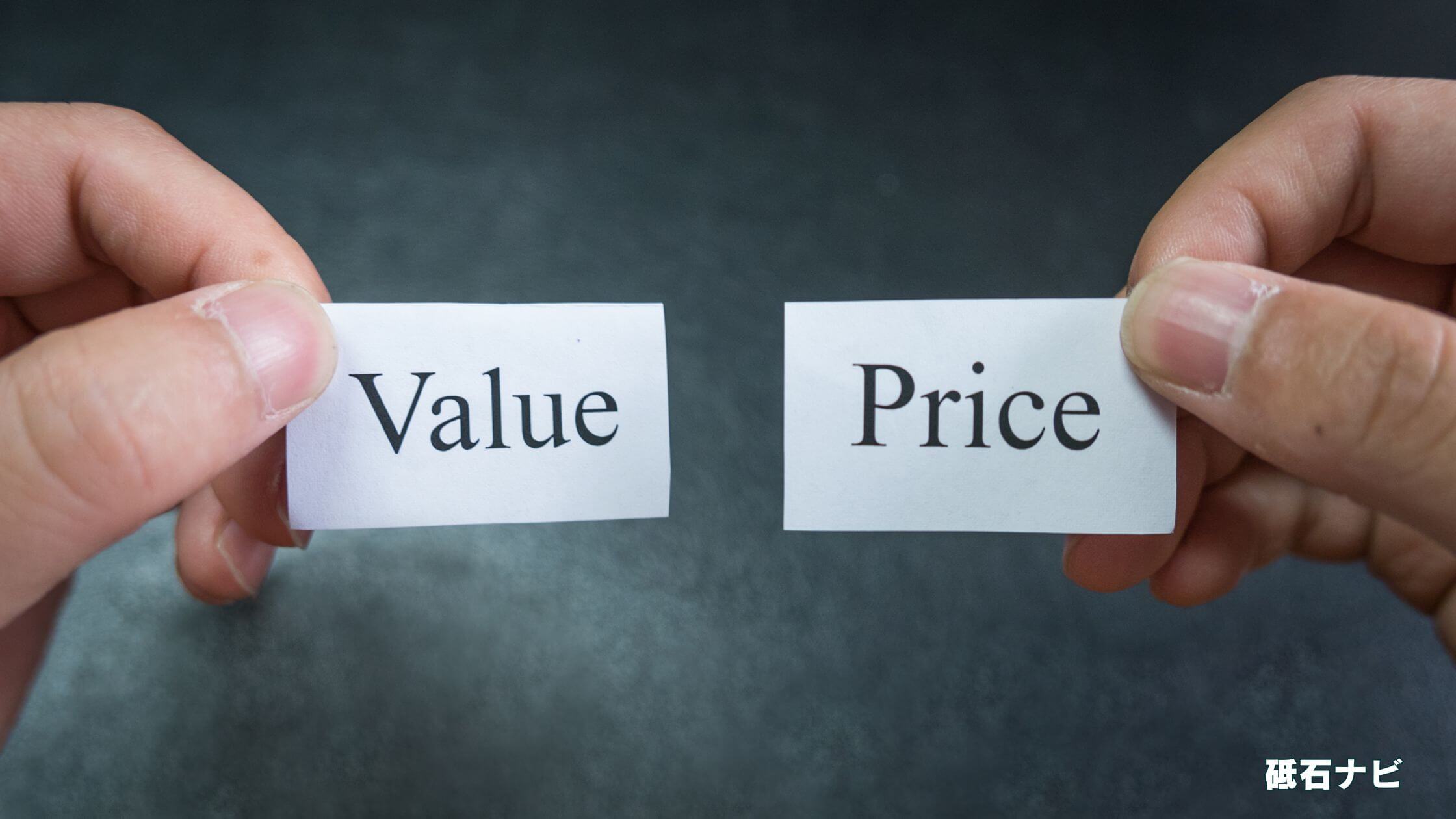 【値段表】安い砥石と高い砥石の違いは？ (1)