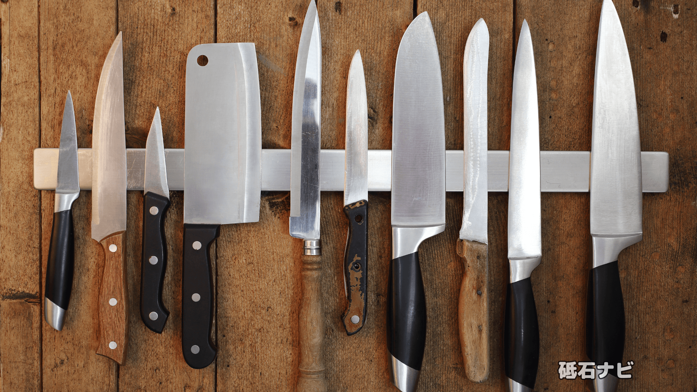 【高級】高い包丁はいらない？高い包丁と安い包丁の違いについて徹底解説！