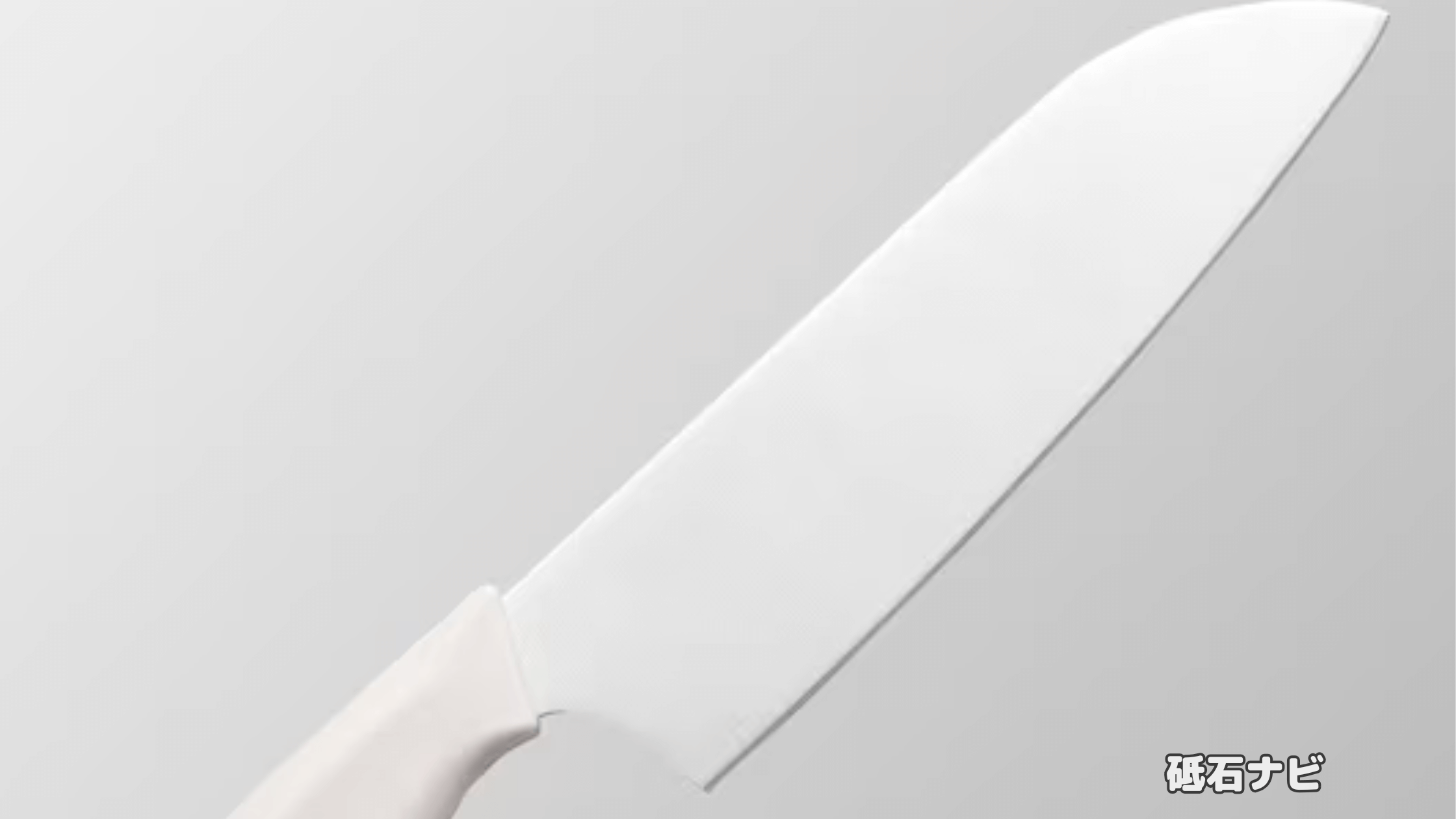 【口コミ】ニトリの包丁は切れない？よく切れるおすすめの包丁はどれなのか紹介